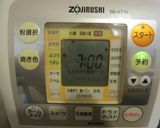 ＨＢ★もちもち食パン～ごはん＆塩こうじ作り方8写真