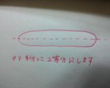 タコさんウィンナーと海の仲間たち♪作り方5写真