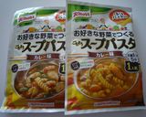 トロトロ温泉卵のせ♪ごちそうスープパスタ作り方1写真