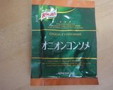 ブロッコリーのゴロゴロサラダ作り方3写真