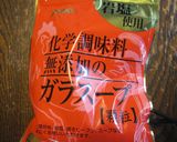 ランチに♪トマトあん♡えび玉丼作り方13写真