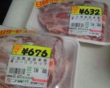 みんなが大スキ!味噌チャーシュー作り方1写真