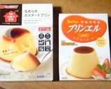 市販のプリンミックスで簡単カボチャプリン作り方1写真