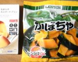 市販のプリンミックスで簡単カボチャプリン作り方2写真