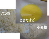 揚げ物の衣の残りもので揚げ菓子作り方2写真