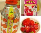 ＪＡのつぶ入りみかんジュースでゼリー作り方1写真