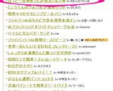 ほっと一息✿あったか抹茶ミルク✿作り方4写真