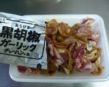 にんにく風味の肉炒め！？作り方1写真