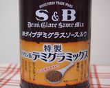 ハンバーググラタン作り方4写真