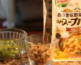 カレー風味の具だくさんスープパスタ☆作り方1写真