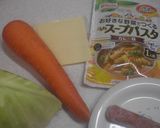 焼きチーズのせで豪華に☆スープパスタ作り方1写真