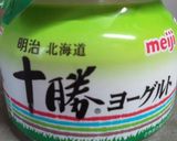 水切りヨーグルトdeオープンサンド作り方7写真