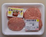 パクパク♪一口ピーマン肉詰め+チーズ作り方1写真