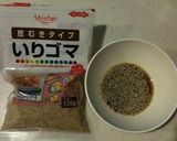ゴマたっぷり☆たけのこと水菜のサラダ作り方3写真
