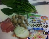 ほうれん草＆きのこのクリームスープパスタ作り方1写真