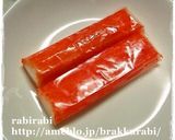 ✿お弁当にカニカマ入りの玉子焼き✿作り方1写真
