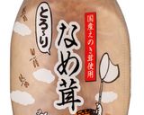 なめ茸トマトドレッシングの冷しゃぶサラダ作り方1写真