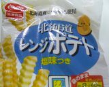 レンジポテトのゴママヨ合え(^ム^)作り方1写真