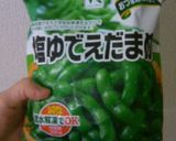 枝豆ポテト！作り置きお弁当おかずに作り方2写真