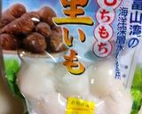 超簡単... 塩麹で ... ハンバーグ作り方3写真