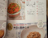 母のお弁当のすみっこ人参ピーマン炒め作り方1写真