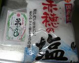 話題沸騰の塩麹作っちゃった!!作り方1写真