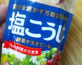 塩麹を使って･･･簡単で美味しい豚ドン！作り方7写真