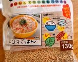 ☆ゴマパウンド～酒かす・塩麹～☆作り方1写真