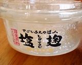 ☆ゴマパウンド～酒かす・塩麹～☆作り方2写真