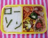 ★何でもあり文字弁♥旦那弁にオススメ★作り方22写真