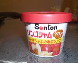 林檎のジャムパン♪作り方1写真