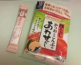 基本の豚汁☆野菜たっぷり摂取メニュー作り方4写真