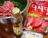生姜が香るぎょうざ作り方1写真