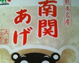ひじきと大豆の炊き込みご飯作り方6写真