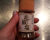 椎茸の塩バター焼き　花椒塩で風味付け♪作り方2写真