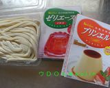 うどんゼリー作り方1写真