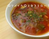 2度美味♡野菜たっぷり栄養ｽｰﾌﾟ離乳食作り方19写真