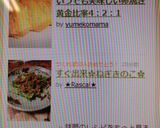 いつでも美味しい卵焼き黄金比率4：2：1作り方8写真
