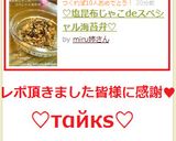 ♡塩昆布じゃこdeスペシャル海苔弁♡作り方5写真