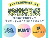 しめじとツナの中華和え作り方5写真