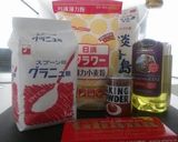 スタバ風チョコスコーン☆簡単少量レシピ作り方1写真
