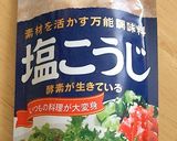 塩麹で＊〜簡単おつまみマグロ塩ユッケ〜＊作り方4写真