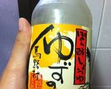 zip冷凍☆ブリの柚子ポン味噌焼き作り方4写真