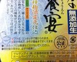 zip冷凍☆ブリの柚子ポン味噌焼き作り方5写真