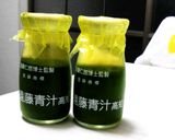 遠藤青汁で作る簡単パウンドケーキ！作り方1写真