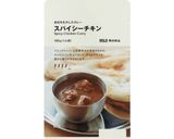 無印カレーでスパイス不要！超簡単ビリヤニ作り方2写真