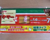 つゆだくすき焼きのつけパスタ作り方4写真