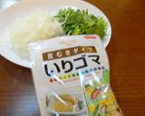 簡単♪せりと新玉ねぎの和風サラダ♪作り方3写真
