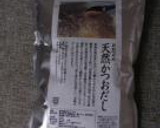 小松菜とおあげの煮浸し作り方4写真