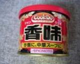 簡単!白菜のクリーム煮作り方5写真